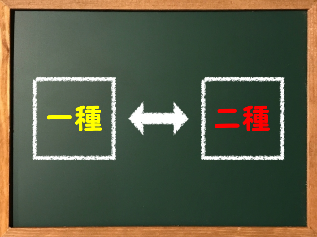19-04_大型二種免許とは
