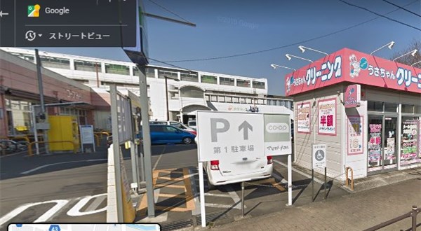 ストリートビューを確認