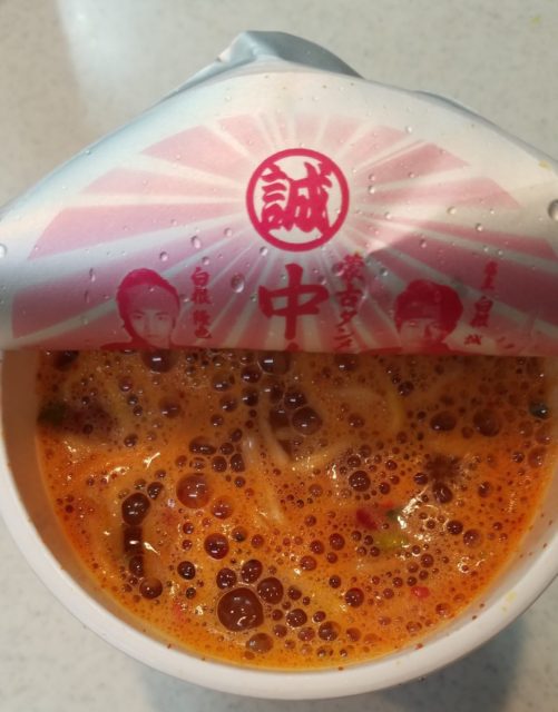 そうこうしているうちにお湯が沸いたので注ぎます。そして5分待ちます。