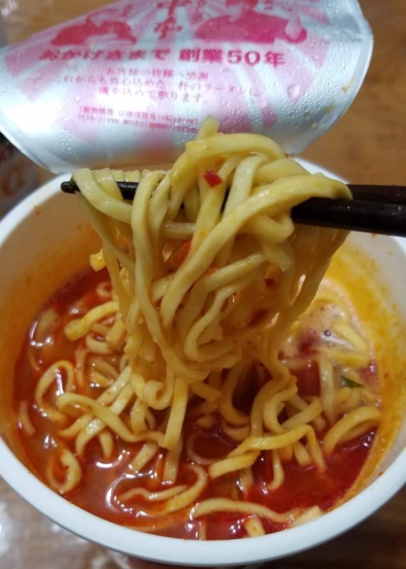 長かった…それでは北極ラーメンを実食！その味は？