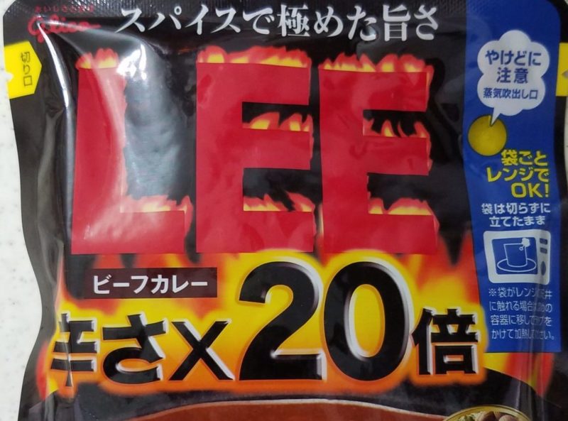 目に飛び込んでくるのは20倍！とにかく辛そうな印象