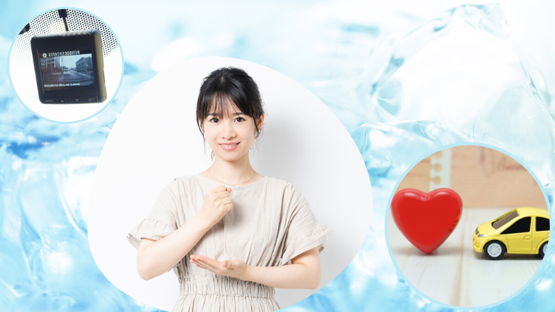 あおり運転の妨害運転罪と対策のまとめ