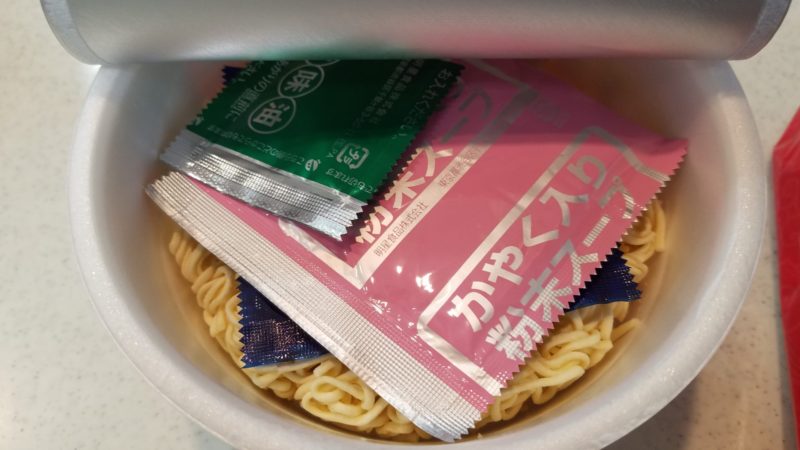 ふたを開けると3つ入っていたので、順番に見ていきましょう。