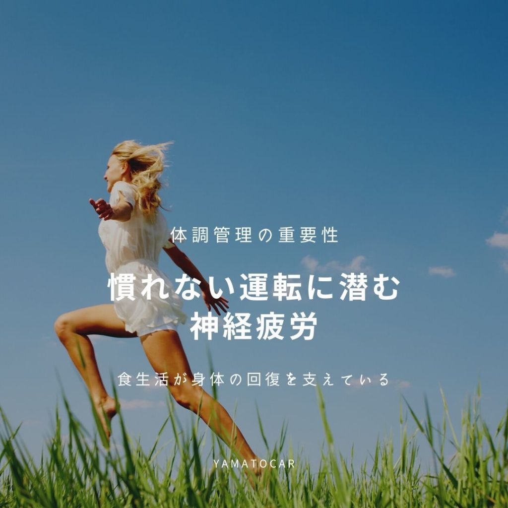 合宿免許は自炊でも良いの？三食付きをおススメする理由