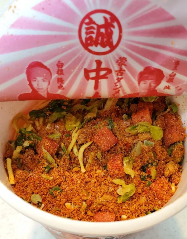 蒙古トマタンを開封するとどうなるの？