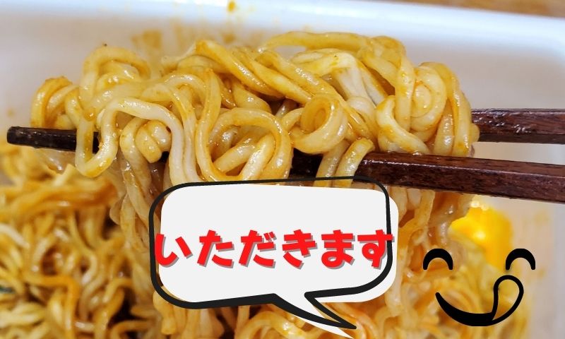 ペヤング獄激辛 担々を実食レビュー！期待通りの危険度MAXの仕上がりだった