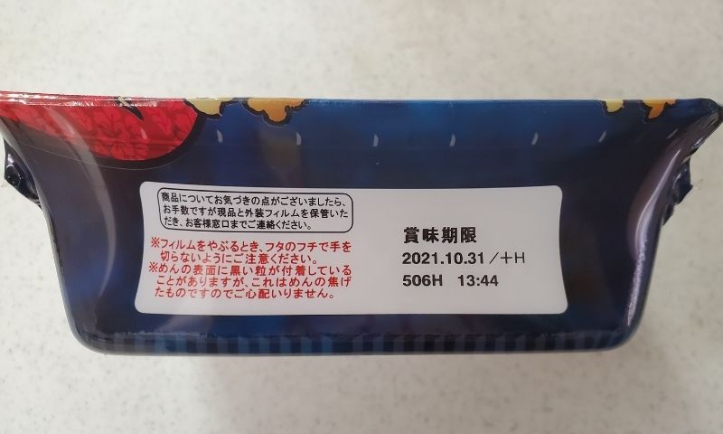 パッケージの全体像はこちら