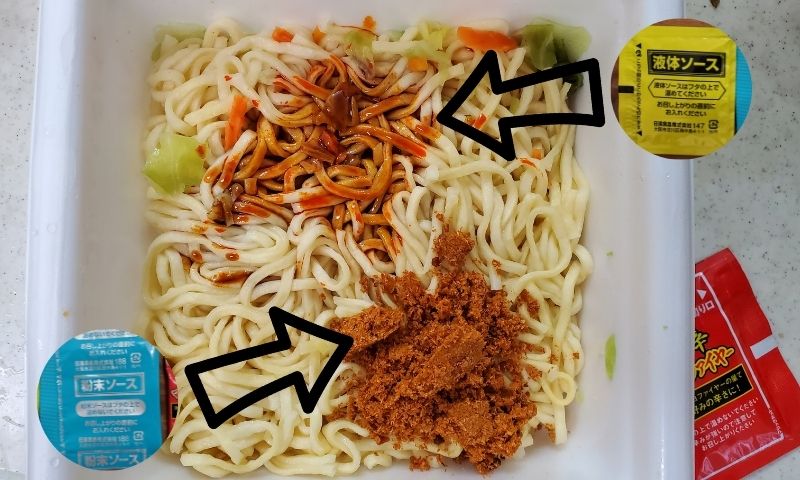 5分経ったら青と黄色の混ぜよう