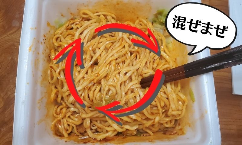 5分経ったら青と黄色の混ぜよう