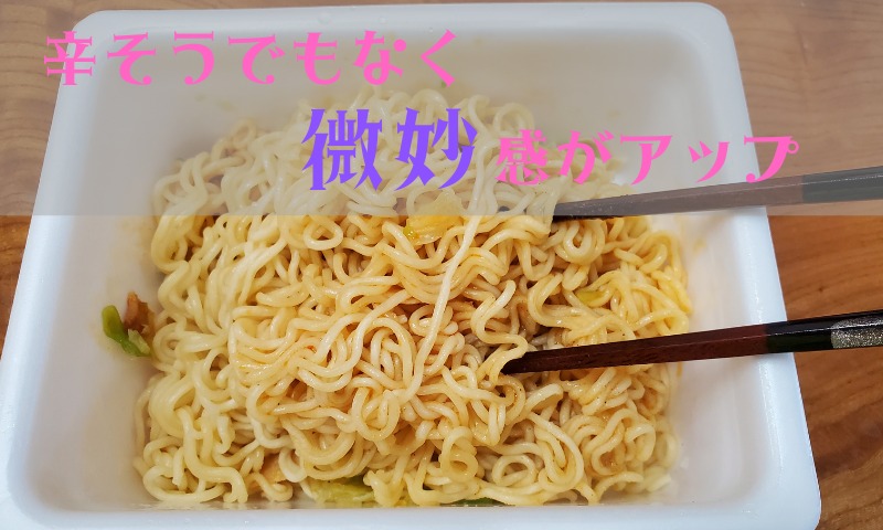 混ぜていきましょう。