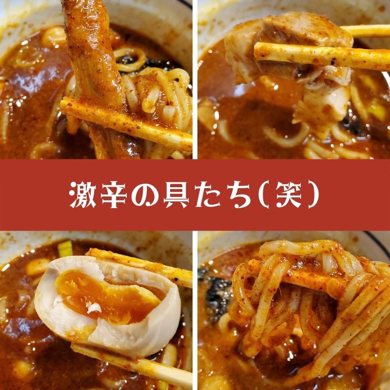 辛辛魚つけめんの具は?