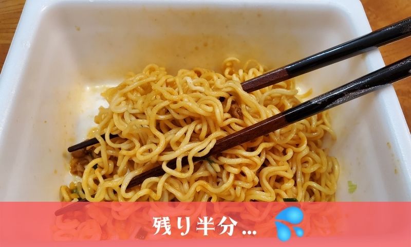 獄激辛 麻婆の実食レビュー!即死級の激辛を体感せよ