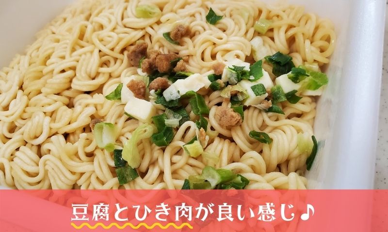 3分経ったら獄激辛麻婆のお湯を捨てます