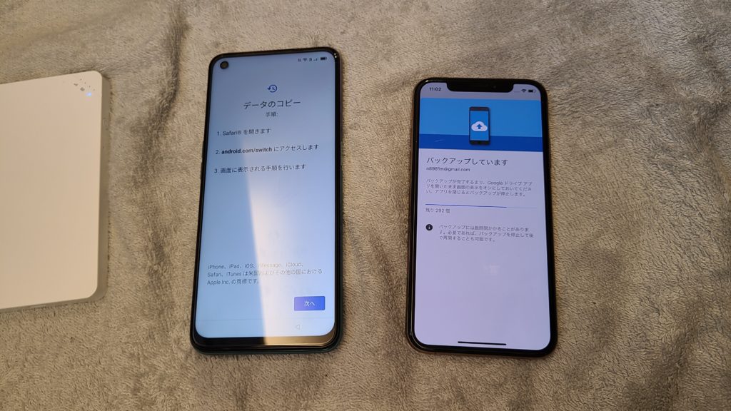 iPhoneのバックアップを取ってOPPOへ