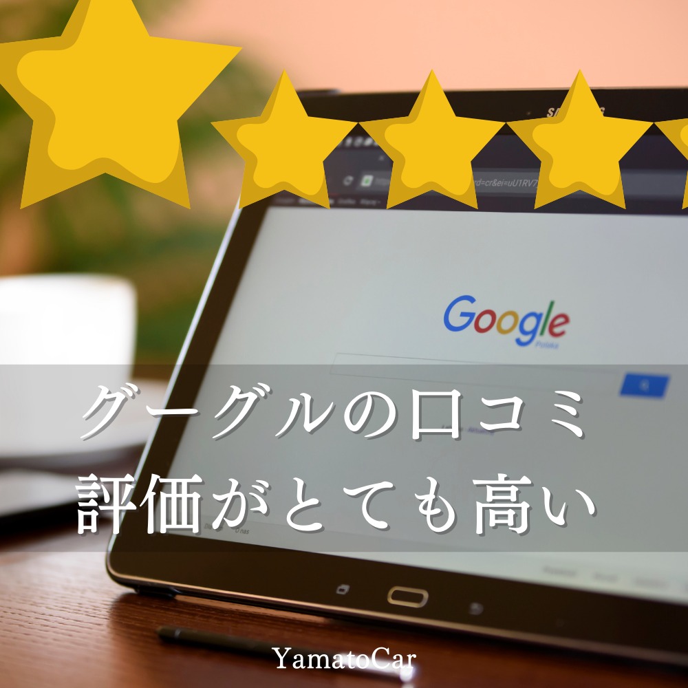 マイライセンスの感想